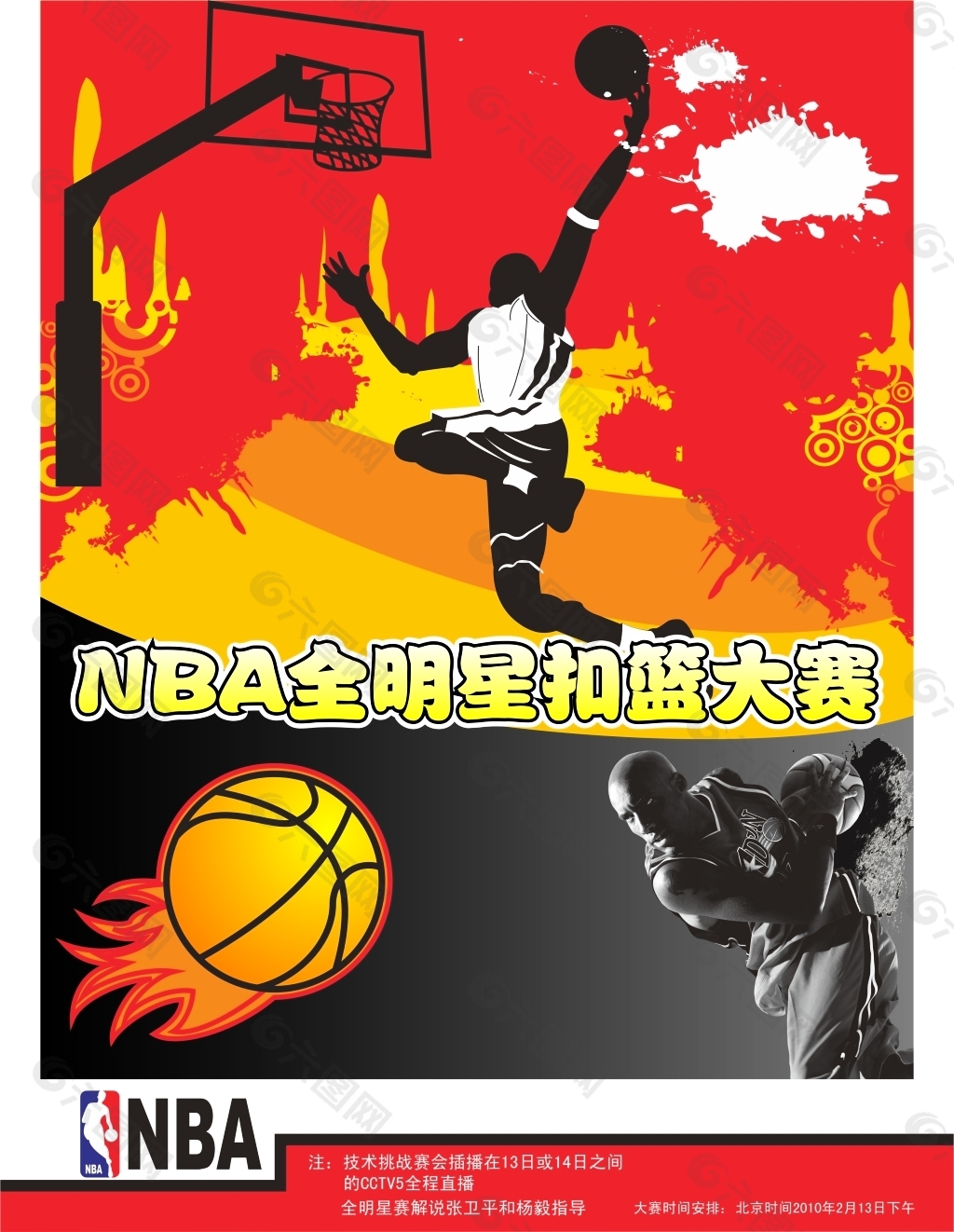 蒸炒锅 油脂机械预处理设备